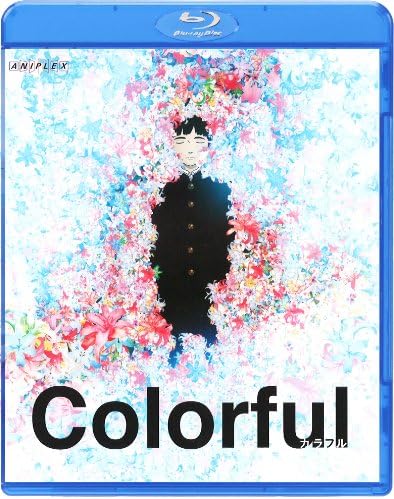 Amazon.com: Colorful : Kazato Tomizawa, Akina Minami, Akiyoshi